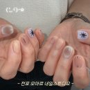 오아르네일스튜디오 | 부산 여름맞이 전포 가성비 네일 오아르네일스튜디오 후기