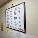 명성식육식당