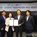 가업승계연구소 이미지