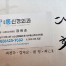 서부정류장역 3번출구 | 대화-피천득, 김재순, 법정, 최인호 [서부통신경외과] 대명동, 달서구, 대구 수성구, 서부정류장역, 송현동
