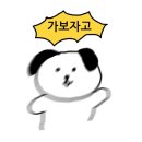 빛나유치원 | 잔잔하지만 분명히 빛나 함께했던 시간들처럼