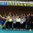 파장초교 이미지