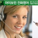아이보린주