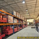 김포밧데리총판 네이버블로그