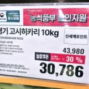 트레이더스 홀세일클럽안산점 이미지