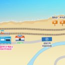 정동진레일바이크