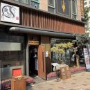 동탄 장어 맛집 ‘양심장어 본점’ 솔직 후기｜동탄 회식·데이트코스로 강추!