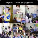 예솔유치원 이미지