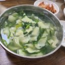 강동로1-20 이미지