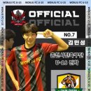 원주 FC축구클럽 이미지