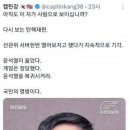 [펌] 이새키는 사형임 이미지