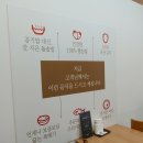 쌀눈쌀 돌솥밥 이미지