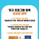 미사체험