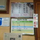 경백장가든 이미지