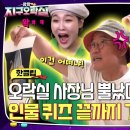 지구오락실 이미지