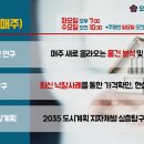 오케이학원