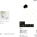 예술스튜디오 이미지