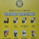 컴포즈커피테헤란로점 이미지