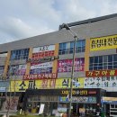 시랑리 물음표광장 이미지