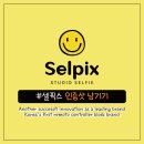 셀픽스 이미지