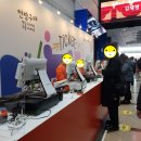 [다이음] 재봉틀 홈스타일링 소품 | 코엑스 리빙 페어 서울 리빙 디자인 페어 첫째 날 후기(22. 2. 23 ~ 27)