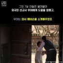 조선백정