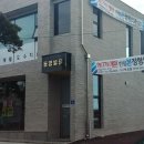 한림정형외과의원 이미지