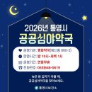 평화약국 이미지