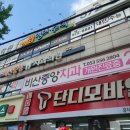 단디모바일 이미지