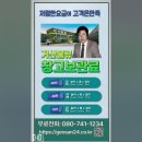 거산물류 이미지