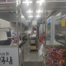 [서울맛집/노원구맛집] 배달삼겹직구삼 노원1호점