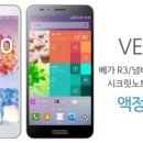 싸다전폰 네이버블로그