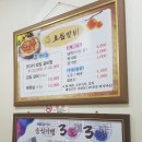 무량산초심갈비 네이버블로그