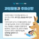 반포아이마음의원