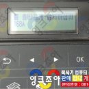 잉크조아