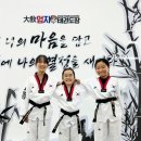 엄지태권도장 이미지