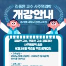 사주명리학 초급 이미지
