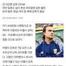 축협이 비엘사 언플용으로 사용한 이력 이미지