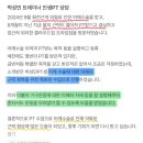 시니어&웰빙밴드운동 | [PT일기] 삼촌 같았던 60대 회원님 트레이닝 / 영등포역 시니어pt