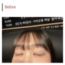 왕비속눈썹 | 대구24시속눈썹연장 왕비속눈썹에서 속눈썹연장후기