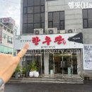 발섬6길 티스토리