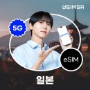 호텔라벤더제주 | 노랑풍선 삿포로 여름 패키지 6월 후기 | 3박4일 비용·날씨·라벤더 솔직 총정리