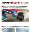 데시앙크리닝 이미지