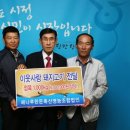 해나루한돈