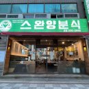 부산광역시 동구 중앙대로 236번길 이미지