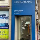 성신여대 PT 조인성 조인성퍼스널트레이닝no.2