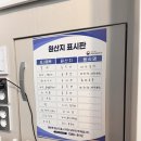 (주)신왕 | 잘 먹고 시리즈 - 음식 후기 EP.9 - 수원 영통 포장 마라탕 추천 신왕푸 마라탕 집에서 먹은 후기