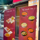 회기역 양꼬치 맛지 세월양꼬치 후기 모음