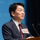 안철수 의원 "삼전닉스 레버리지 실패, 코스피가 카지노로 전락했다" 이미지