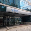 삼성생명빌딩 이미지